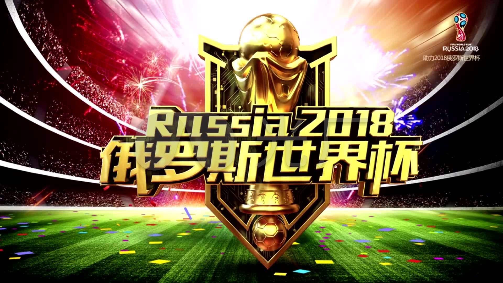 的太阳