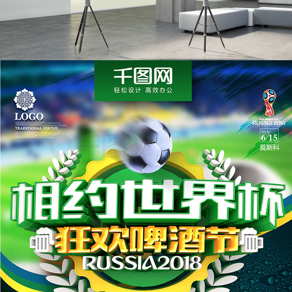 中国