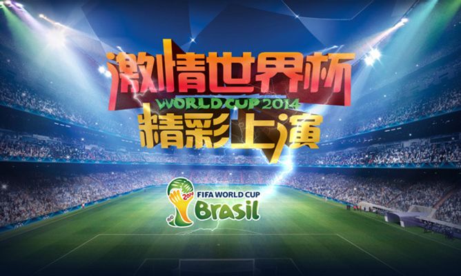 观众新加