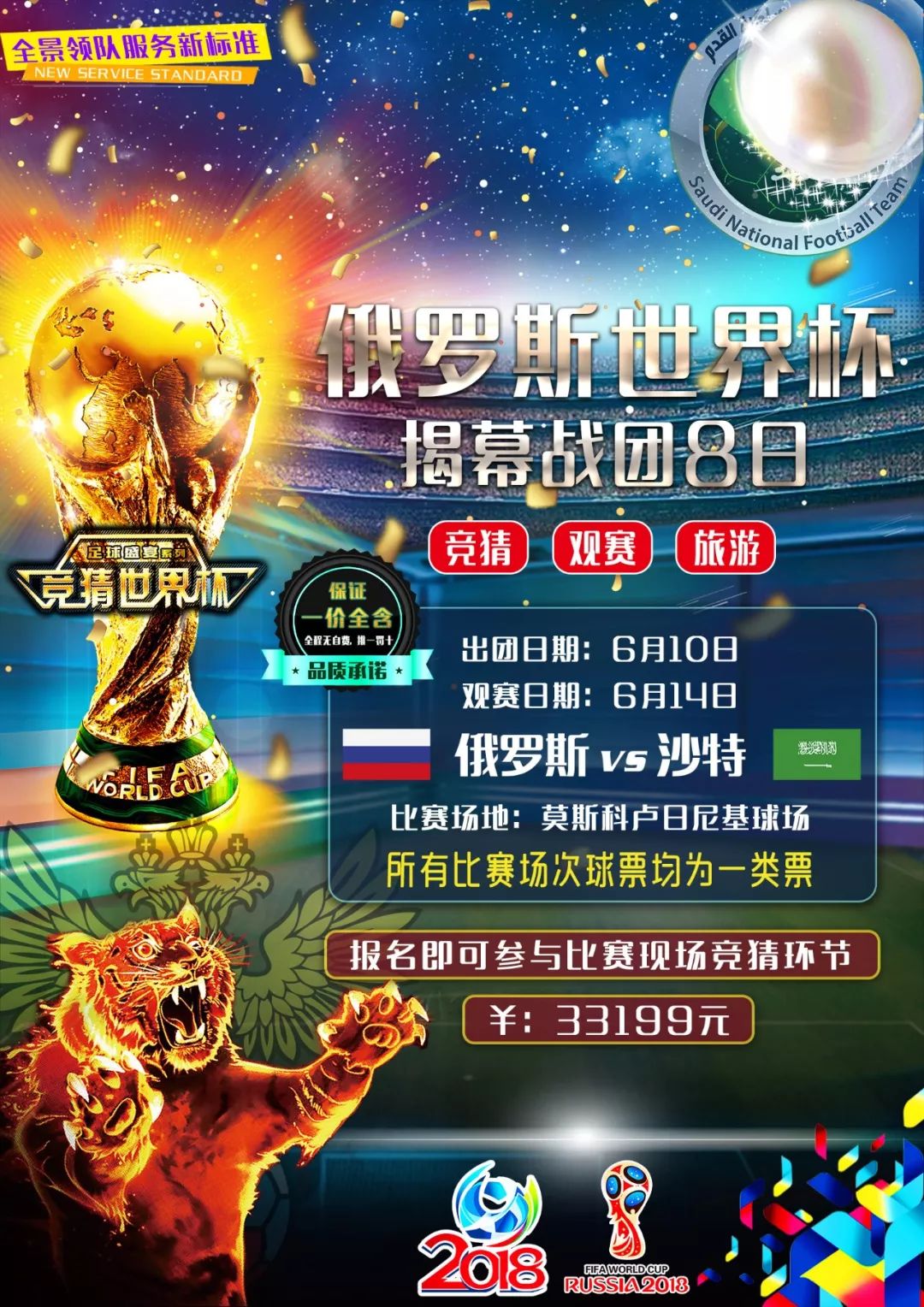提供教