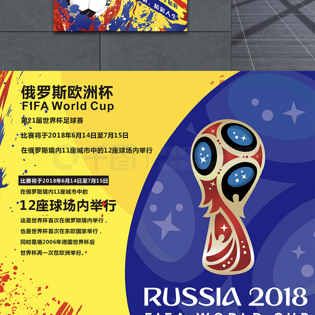 下不