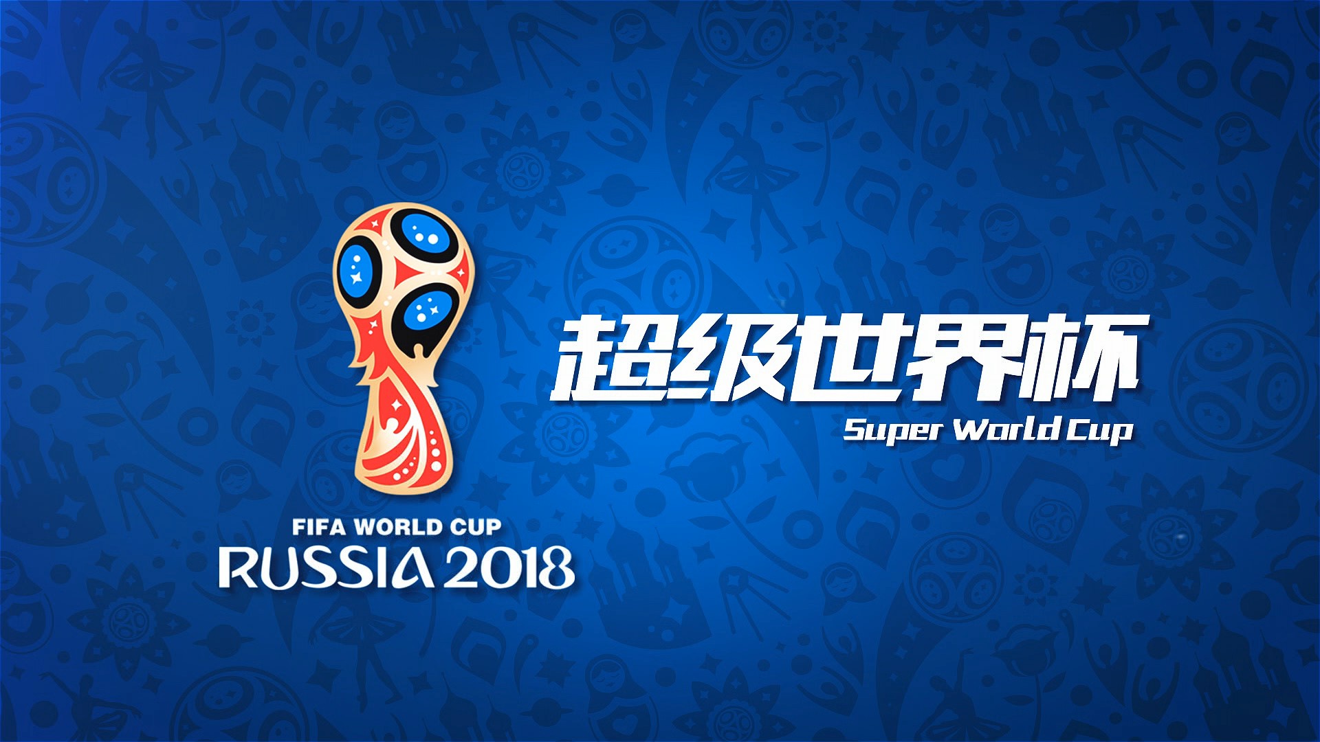 坚守与到