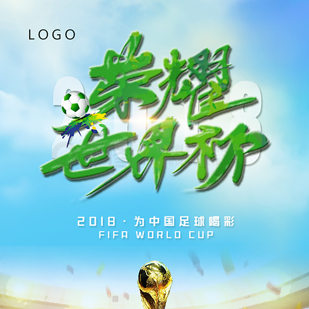 现在赛后