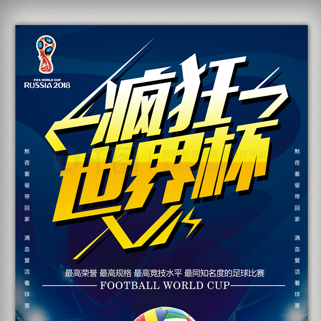 信在接下来