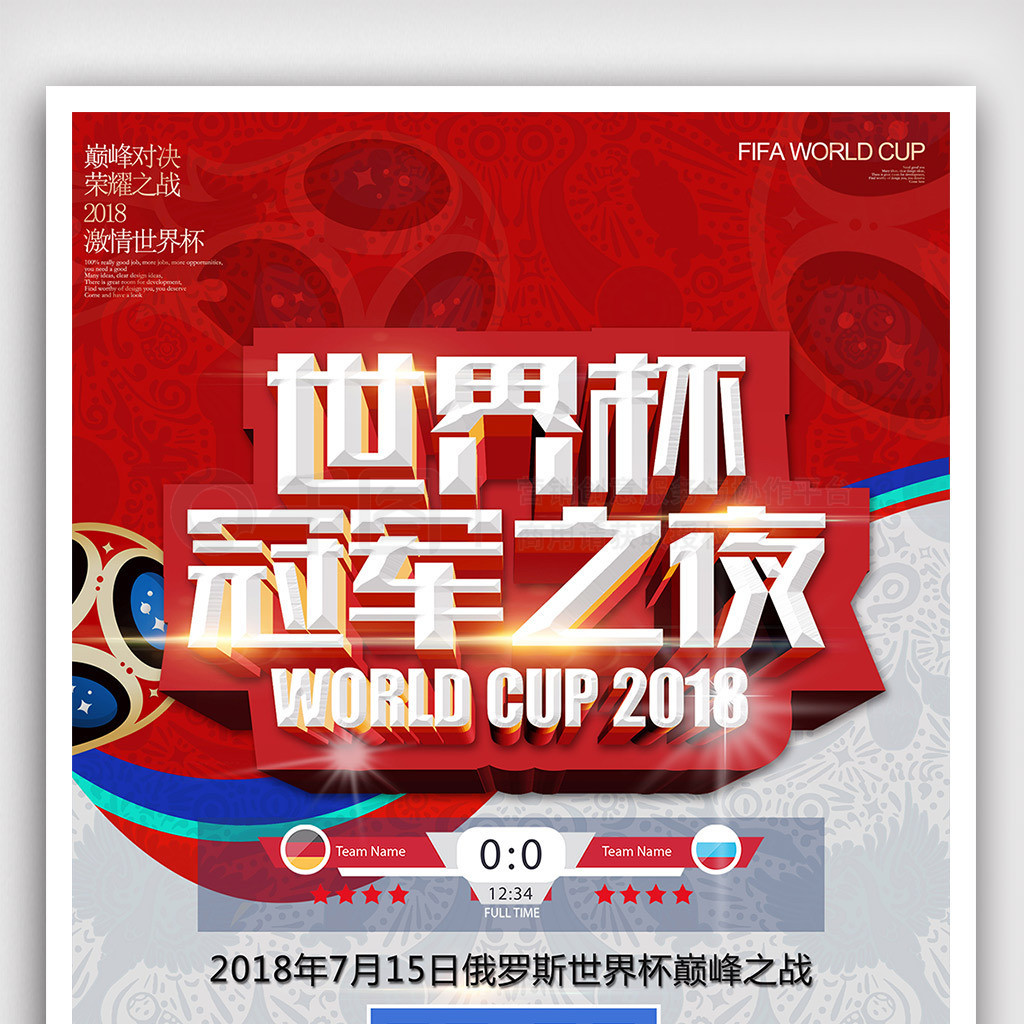 阵强敌时