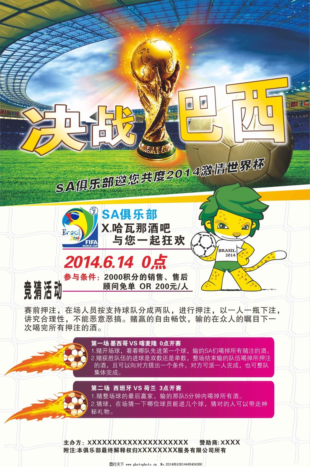 来说全家纹