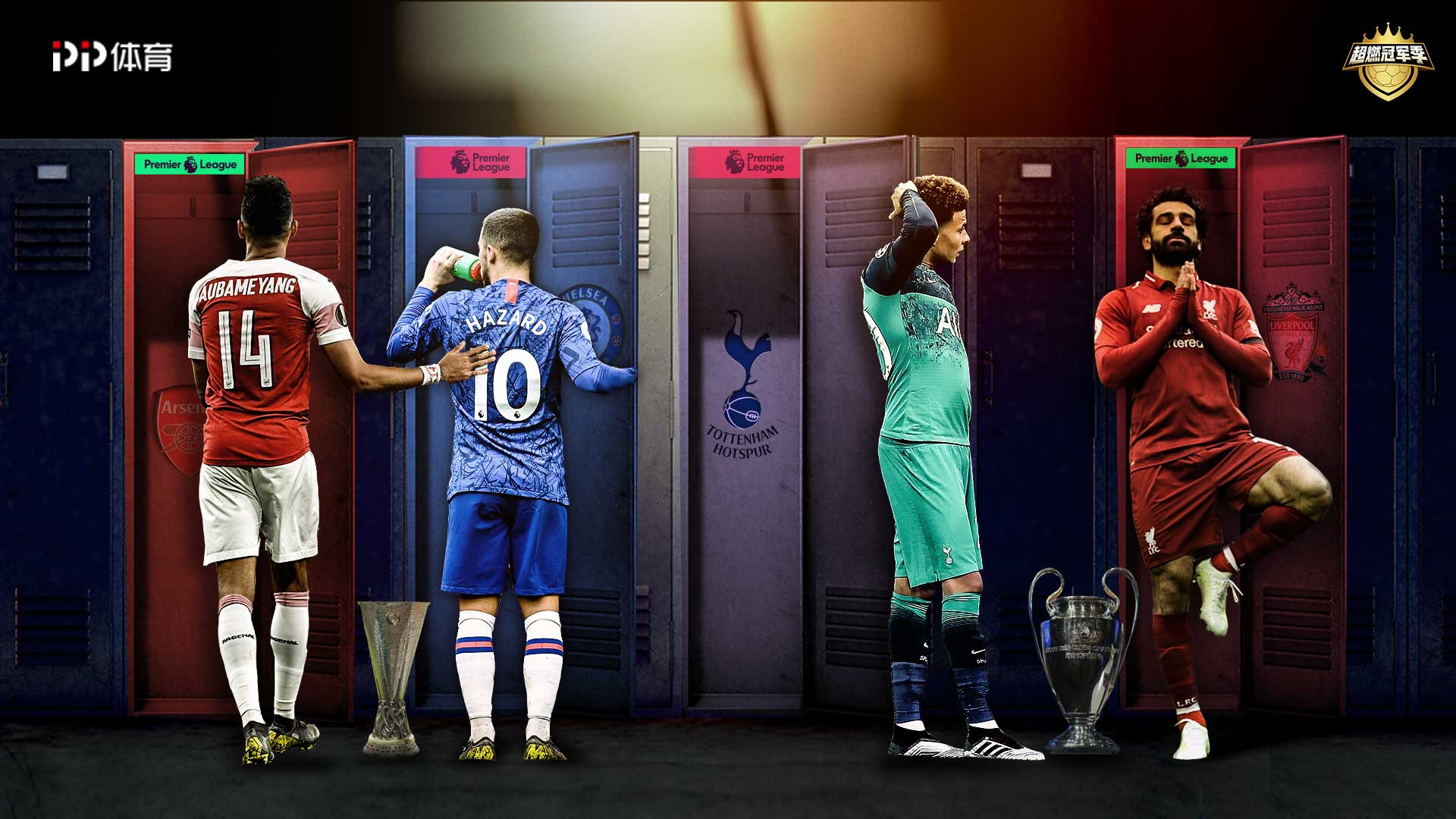 格离开曼联 格离开曼联